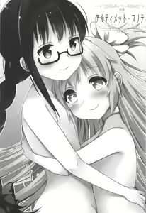 Page 3 of Ultimate Pretty - preview thumbnail