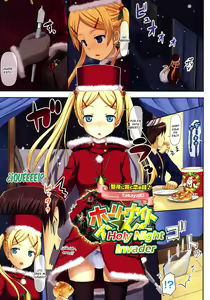 Holy Night Invader — hentai manga cover on Fhentai