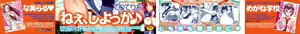 Page 4 of Uminchu - preview thumbnail