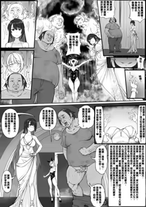 Page 3 of 換妻俱樂部 - preview thumbnail