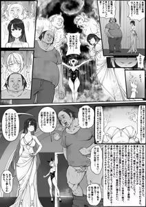 Page 3 of 換妻クラブ - preview thumbnail