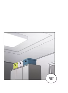 Page 1909 of 老师,好久不见 | 老師,好久不見 1-65 END - preview thumbnail