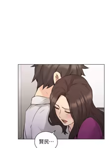 Page 1983 of 老师,好久不见 | 老師,好久不見 1-65 END - preview thumbnail