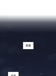 Page 3 of 老师,好久不见 | 老師,好久不見 1-65 END - preview thumbnail