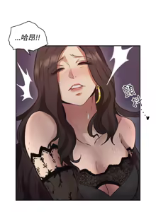 Page 370 of 老师,好久不见 | 老師,好久不見 1-65 END - preview thumbnail