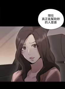 Page 414 of 老师,好久不见 | 老師,好久不見 1-65 END - preview thumbnail