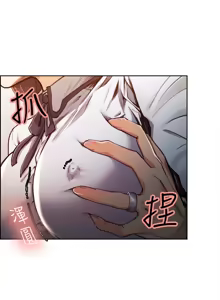 Page 176 of 夺爱的滋味 | 奪愛的滋味 1-53 END - preview thumbnail