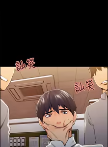 Page 332 of 夺爱的滋味 | 奪愛的滋味 1-53 END - preview thumbnail