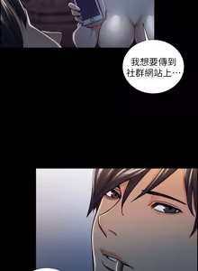 Page 422 of 夺爱的滋味 | 奪愛的滋味 1-53 END - preview thumbnail