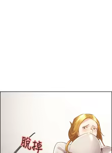 Page 578 of 夺爱的滋味 | 奪愛的滋味 1-53 END - preview thumbnail