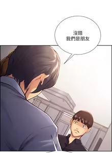 Page 654 of 夺爱的滋味 | 奪愛的滋味 1-53 END - preview thumbnail