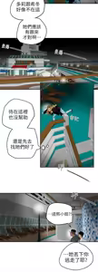 Page 422 of Honey trap 甜蜜陷阱 87-102 END - preview thumbnail