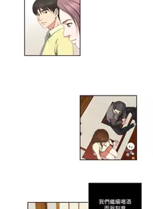 Page 176 of 瘾私 | 癮私 1-72 END - preview thumbnail