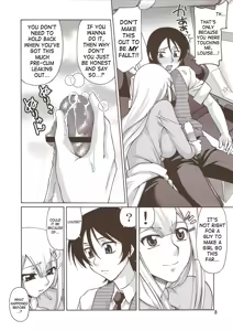 Page 7 of comic Daybreak Vol. 1 - preview thumbnail