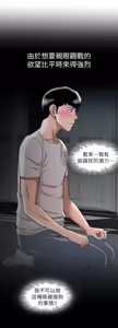 Page 1070 of 別人的老婆 1-68 - preview thumbnail