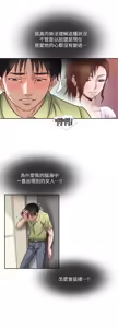 Page 56 of 別人的老婆 1-68 - preview thumbnail