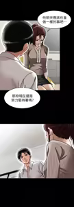 Page 810 of 別人的老婆 1-68 - preview thumbnail