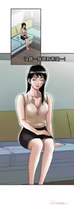 Page 117 of 別人的老婆 69-97 END - preview thumbnail