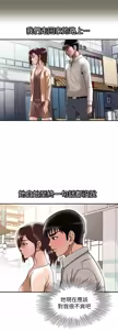 Page 3 of 別人的老婆 69-97 END - preview thumbnail