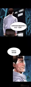 Page 370 of 別人的老婆 69-97 END - preview thumbnail
