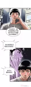 Page 414 of 別人的老婆 69-97 END - preview thumbnail