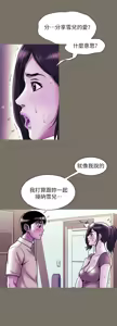 Page 493 of 別人的老婆 69-97 END - preview thumbnail