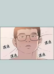 Page 1070 of 适合劈腿的好日子 |  適合劈腿的好日子 1-131 END - preview thumbnail