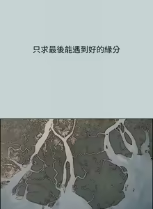 Page 1664 of 适合劈腿的好日子 |  適合劈腿的好日子 1-131 END - preview thumbnail