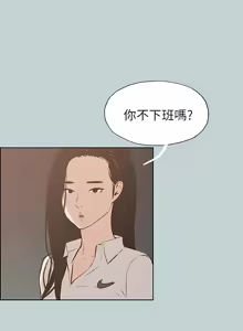 Page 578 of 适合劈腿的好日子 |  適合劈腿的好日子 1-131 END - preview thumbnail