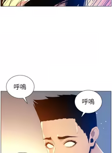 Page 422 of 姐妹与继父 | 姊妹與繼父 78-119 END - preview thumbnail