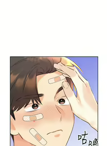 Page 512 of 性运刮刮乐 | 性運刮刮樂 1-58 END - preview thumbnail