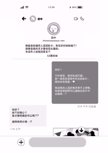 Page 3 of L-Cup Joshidaisei 20cm Chou Dekachin de Doujin AV Debut | L杯的女大學生用20cm的超大牛子完成同人AV出道 - preview thumbnail