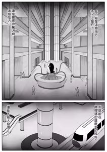 Page 3 of 挠痒痒实验室憋笑折磨 - preview thumbnail
