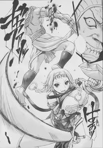 Page 3 of Exotic Shoukougun - Exotic Syndrome - preview thumbnail