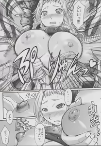 Page 8 of Exotic Shoukougun - Exotic Syndrome - preview thumbnail