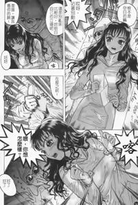 Page 56 of Misshitsu Choukyou - preview thumbnail