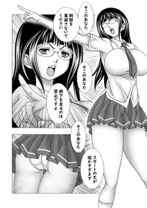 Page 3 of Majime Kyonyuu JK no Yawahada wa Chouzetsu Kimochi Ii - preview thumbnail