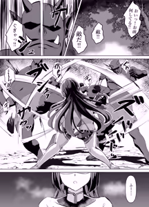 Page 3 of Ikki Tousen no Onna Kishi ga Orc ni Haiboku Shi Renzoku Akume Choukyou de Kairaku Ochiru Hanashi - preview thumbnail