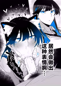 Page 40 of Machida-chan 18-28丨町田酱 18-28 - preview thumbnail