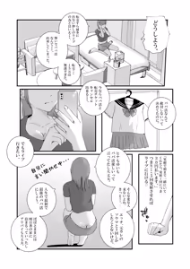 Big breasted gal gets repeatedly creampied by perverted overweight old man. — hentai manga cover on Fhentai