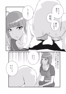 Page 11 of Big breasted gal gets repeatedly creampied by perverted overweight old man. - preview thumbnail