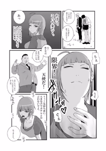 Page 9 of Big breasted gal gets repeatedly creampied by perverted overweight old man. - preview thumbnail