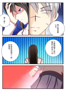 Page 10 of 大调教师 - preview thumbnail