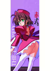 Page 3 of Akashiki. - preview thumbnail