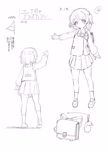 Page 25 of Sanchoume no Graffiti - preview thumbnail