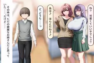 Page 31 of Boku no Suki na Hito ni wa Kareshi ga Iru - preview thumbnail