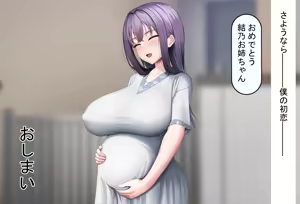 Page 368 of Boku no Suki na Hito ni wa Kareshi ga Iru - preview thumbnail