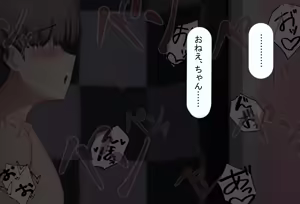 Page 493 of Boku no Suki na Hito ni wa Kareshi ga Iru - preview thumbnail