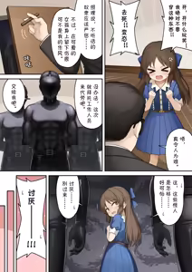 Page 3 of 149 Dorei Jimusho | 149奴隶事务所 - preview thumbnail
