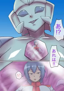 Page 168 of 初知 - preview thumbnail